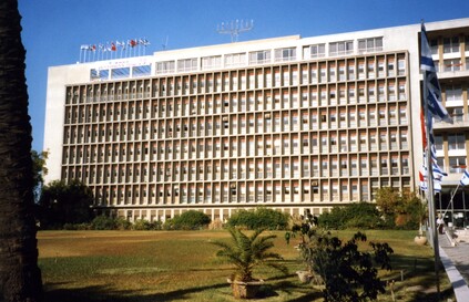 בית הוועד הפועל ב-1996