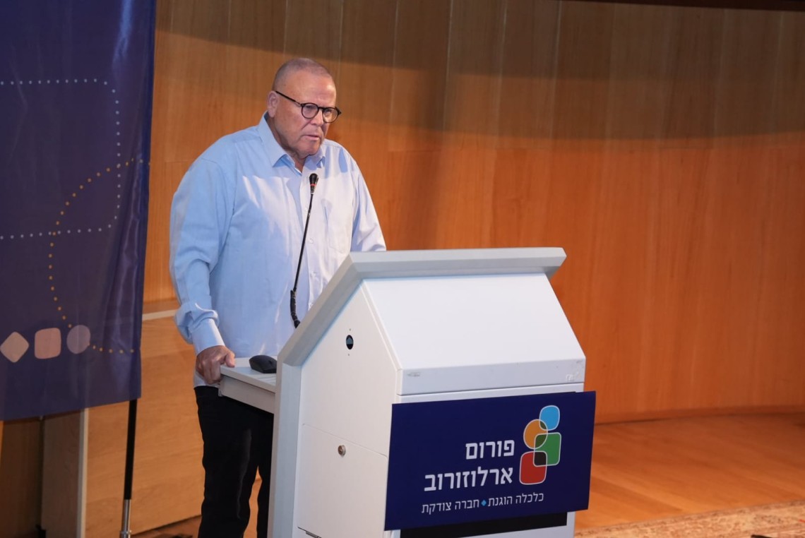 כנס 'סדר יום חדש'. צילום: אלעד מלכה